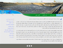 Tablet Screenshot of cheshmeh-sar.com